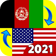 Download Pashto - English Translator 2021 for PC