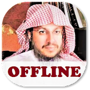 Download Abdul Aziz Al Ahmad Offline Quran Full MP3 for PC
