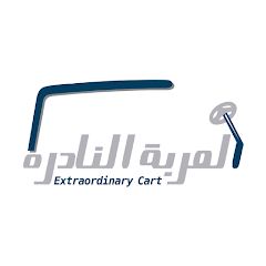 Download Extraordinary cart for PC